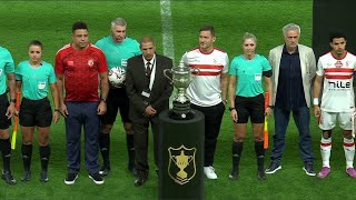 ملخص مباراة الأهلي والزمالك 2  0  نهائي كأس مصر موسم 20222023 [upl. by Eniledam360]