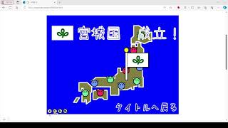 ２３９の１９の１で宮崎国成立都道府県大戦 すずぬーと1期目公開生放送ライブlive無料ゲーム実況配信キレなかった魔王魂ショート煉獄セレナーデ [upl. by Phil]