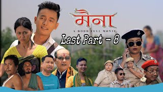 Mwina  मैना  Last Part  8  A Bodo Tragedy Full Movie  2024 [upl. by Krishna918]