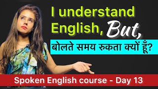 Past Continuous Tense With 00 Examples  English Speaking Course Day 13 [upl. by Rambert]