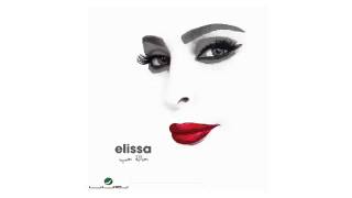 Elissa Ya Merayti Sample 2014 جديد اليسا يا مرايتي [upl. by Enrev]