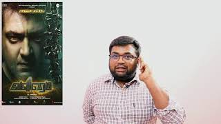 Valimai review by prashanth  Ajith Movie Tamilcinema Review [upl. by Vershen]