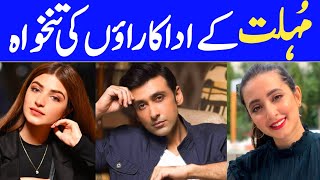 Mohlat Drama Actors Salary  Mohlat Episode 20  Mohlat Episode 21  Mohlat Last Episode  Mohlat [upl. by Enoek360]