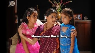 Mansulone Dachi II Collector Gari Bharya Movie II Prakash Raj Bhumika [upl. by Rosanna249]