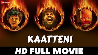 काटेन्नी Kaatteni  Rajasekar Shamili amp Siddarth  Full Movie 2018 [upl. by Palmer]