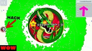 اقاريو  اجمل قيم على الأطلاق  مقطع الموسم اقاريو جوال  دعس الطواغي 1  Agario Beautiful clip [upl. by Aube]