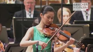 Sayaka Shoji plays Berlioz  Rêverie et Caprice Op8 [upl. by Lenhart]