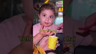 Bootiful Guluna ko Akreem khani hai 😋😋 guluna mustafa trend trending viralvideo viral [upl. by Fanchon720]