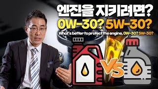 끝나지 않는 고민 0W vs 5W 뭐가 좋을까 ENG SUB [upl. by Aynekal]