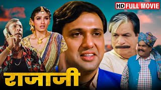 गोविंदा और कॉमेडी के बाप कादर खान की खतरनाक Comedy Movie  Govinda  Raveen Tandon  Satish Kaushik [upl. by Anail]