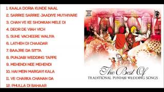 THE BEST OF TRADITIONAL PUNJABI WEDDING SONGS  FULL SONGS JUKEBOX [upl. by Tolliver]