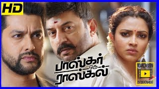 Amma I Love You  Lyric Video  Bhaskar Oru Rascal  Amala Paul Baby Nainika  Amrish [upl. by Natsyrk249]