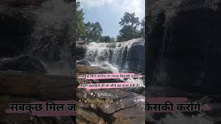 Nawada jila new waterfall [upl. by Ranee]