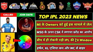 IPL 2023  8 BIG News For IPL on 7 Aug S Raina Return MI Owners Case MSD in Trouble Harshal Out [upl. by Albers]