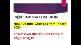 Changes in TDS Rates from 1st Oct 2024  New TDS Rates from 1 st Oct 2024 TDS Rate on commission [upl. by Teeter]