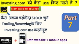 Investingcom stock screener How to use investingcom stock screener [upl. by Sset359]