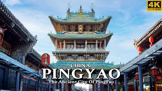 4K China Walking In The Ancient City Of Ping Yao  平遥古城  China Walking Tour [upl. by Yrocaj]