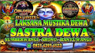 SABDHO PALON SASTRA DEWA LIVE KUMIS WONOSOBO BALADA DEWA AUDIO [upl. by Ahsieni]