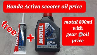 Activa engine oil 👌Motul scooter 800 ml 10w30 with Gear ⚙oil price motul best oil [upl. by Ahsad849]