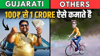 Why Gujarati Are Rich How To Get Rich  Business Case Study [upl. by Meir]