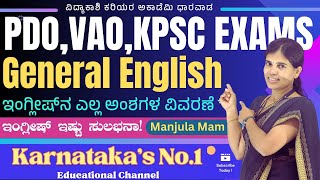 General English  PDOVAOKPSC EXAMS  By Manjula Maam vidyakashi [upl. by Llieno355]