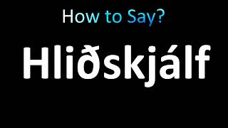 How to Pronounce Hlidskjaklf Hliðskjálf [upl. by Egoreg]