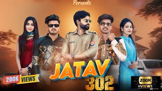 jatav 302  जाटव 302  roserani001  deep7417  Saurabh jatav  Dj song jatav song viral [upl. by Yevi875]