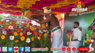 LIVE🔴 தியாகி இமானுவேல் சேகரனார் குருபூஜை விழா நேரலை [upl. by Mallis201]