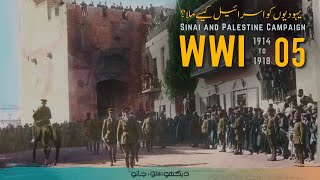 First World War E05  Fall of Jerusalem  Faisal Warraich [upl. by Jenda]