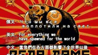 Red Alert 3 Theme  Soviet March with lyrics 紅色警戒3主題曲三國語言字幕 [upl. by Talya]