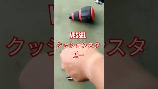 【工具紹介】VESSEL クッションスタビー ビット差替グリップ no270bw wera automobile 工具紹介 vessel スタビドライバー [upl. by Ranita]