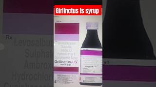 Grilimctus ls syrup kis kaam aati hai  Grilimctus ls syrup use in hindi  Grilimctus ls syrup uses [upl. by Avram951]