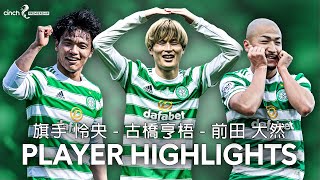 Kyogo Furuhashi Daizen Maeda Reo Hatate  Celtic Goals Assists amp Highlights  cinch Premiership [upl. by Eleanore908]