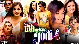 Rab Ne Bana Di Jodi Full Movie  Shah Rukh Khan  Anushka Sharma  Vinay Pathak  Review amp Fact [upl. by Lathe199]