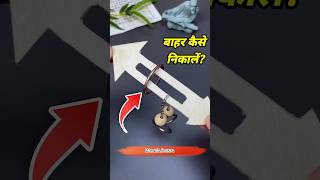 How to get the ring out इस रिंग को बाहर कैसे निकालें shorts youtubeshorts ytshorts [upl. by Hgielrak783]