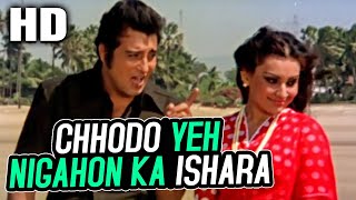 Chhodo Yeh Nigahon Ka Ishara  Kishore Kumar Asha Bhosle  Inkaar Songs  Vinod Khanna Vidya Sinha [upl. by Nahtonoj55]