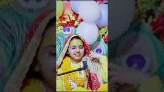 viralvideo katha beti bhagwatkatha betiya bhakti motivation short video bhajan motivation [upl. by Brink275]