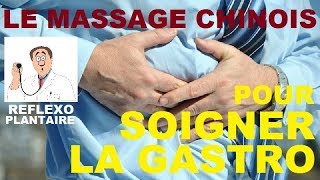 COMMENT CALMER LA GASTRO  MASSAGE DES PIEDS REFLEXOLOGIE PLANTAIRE [upl. by Arraes]