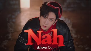 Anson Lo 盧瀚霆《Nah》Official Music Video [upl. by Arihk]