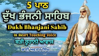 Path Dukh Bhanjani Sahib  05 Path Dukh Bhanjani Sahib  Vol 04  B Avtar S [upl. by Colbert]