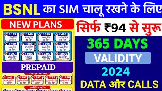 BSNL Validity Recharge 2024  BSNL New Recharge Plan 2024  BSNL Minimum Recharge Data and Calling [upl. by Anes]