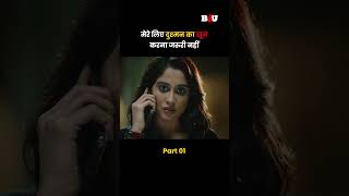 मेरे लिए दुश्मन का खून करना जरुरी नहीं  Part 1 Vishal chakramovie southmovie b4ushorts [upl. by Nhaj]