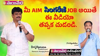 Singareni syllabus updates  singareni jobs 2024 singareni notification saimedha jlm  jlm online [upl. by Ssalguod]