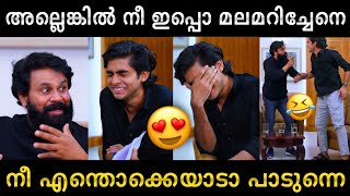 നീ ആള് കൊള്ളാല്ലോടാ 😂  Dileep Naslen  Nadirsha  Interview  Troll video  Lucy Boy Editz [upl. by Nimrac]