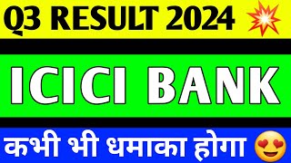 ICICI BANK Q3 RESULT 2024  ICICI BANK SHARE NEWS  ICICI BANK Q3 RESULT [upl. by Nesline]