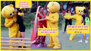 😂🔥Teddy bear Funny Prank amp Crazy Dance with cute girls😂🤣SD TeddyPatna teddybear funny viral [upl. by Jordon]