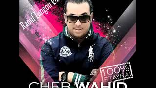 Cheb Wahid Wahdokhra Achketni Live Triangle 2012 By Langou [upl. by Augustine]