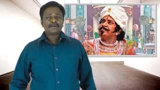 Thenaliraman  Tamil Movie Review by Thenaali TV Vadivelu Meenakshi DixitRadha Ravi [upl. by Rina]