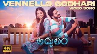 Vennello Godhari Full Video Song  Adbhutham  Teja Sajja Shivani Rajashekar  Mallik Ram  Radhan [upl. by Marks761]