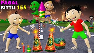 Pagal Bittu Sittu 155  Diwali Ke Patakhe Cartoon  Testing Diwali Stash 2023  Bittu Sittu Toons [upl. by Vandyke]